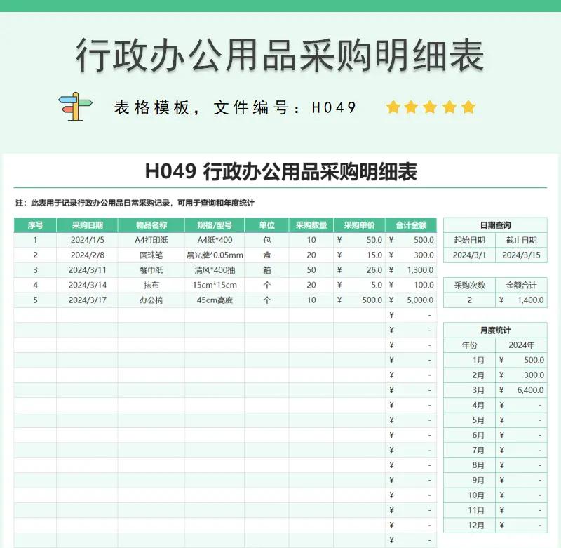 厦门出入境检验检疫局国际旅行卫生保健中心,你了解多少?