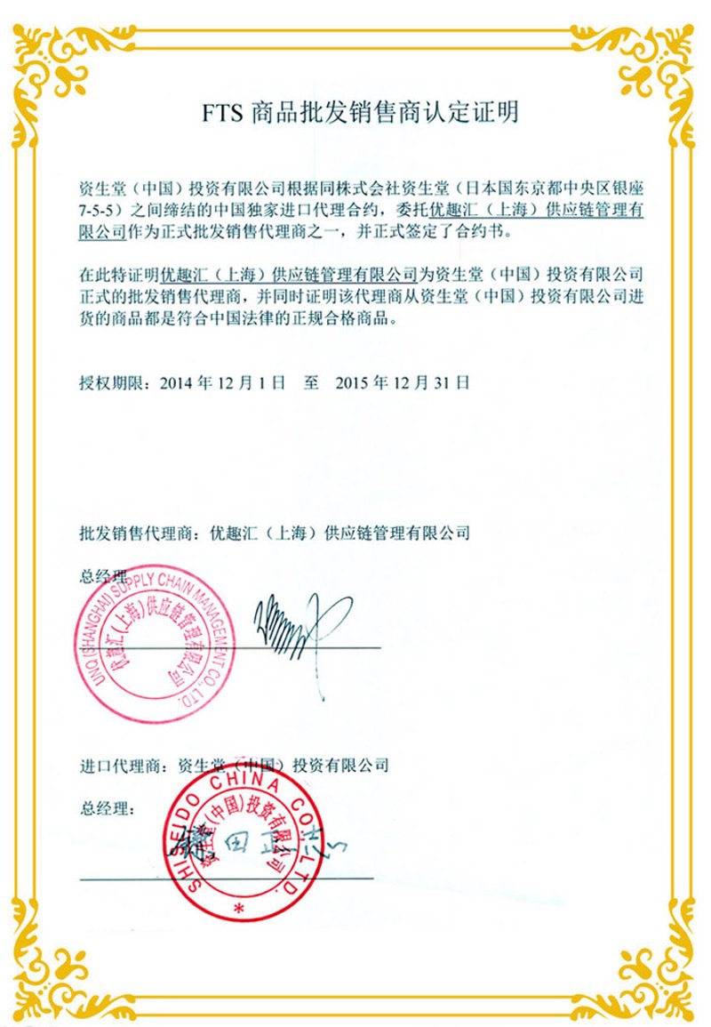 检验检疫技术中心:未来之路在哪?